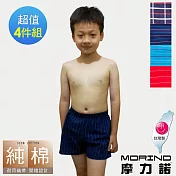 【MORINO摩力諾】兒童耐用織帶格紋平口褲/四角褲4件組 L 水藍條紋