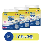 【包寧安】棉柔護膚 復健易拉褲(內褲型)-M(10片x3包)