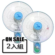 聯統14吋雙拉壁掛扇(2入組) LT-350A