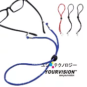 眼鏡 太陽眼鏡 按壓式可調鬆緊眼鏡掛繩 眼鏡繩 防掉安全繩 眼鏡防滑(成人兒童適用) _ 藍色