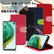 NISDA for Xiaomi 小米 10T / 10T Pro 風格磨砂支架皮套 黑
