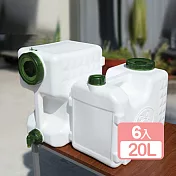 《真心良品》白沙灣二用儲水箱20L(6入)