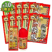 【金牌】上辰堂-金門一條根精油貼布-10包超值組(加贈2瓶精油滾珠60ml)