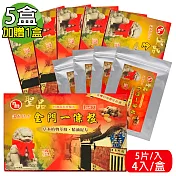 【南美藥廠】聖品一條根溫感貼布買5送1限量組(盒裝,共120片)