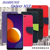 三星 Samsung Galaxy M12 5G 經典書本雙色磁釦側翻可站立皮套 手機殼 可插卡 可站立 掀蓋套 紫色