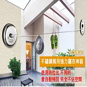 不鏽鋼可伸縮晾衣繩(2入組) 2入