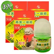 【南美藥廠】金門一條根精油滾珠 35g (3入組)