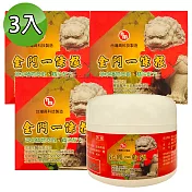 【南美藥廠】金門一條根精油軟膏 80g (3入組)