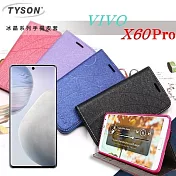 VIVO X60 Pro 冰晶系列 隱藏式磁扣側掀皮套 側掀皮套 手機套 手機殼 可插卡 可站立 掀蓋套 藍色