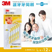 3M IBT15-12DL 護牙牙間刷L型(L-1.5mm)12入-單卡裝