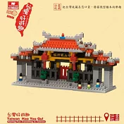 【Tico 微型積木】T-7030 台灣好遊趣系列- 艋舺龍山寺