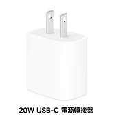 Apple原廠 20W USB-C充電器