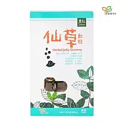 【里仁網購】仙草軟糖