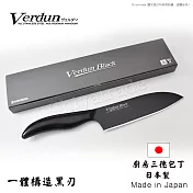 【日本下村】Verdun Black 日本製-精工淬湅一體成型不鏽鋼刀 黑刃 黑刀16.5cm(廚房三德包丁)