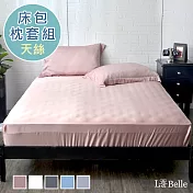 義大利La Belle《簡約純色》特大天絲床包枕套組-粉色