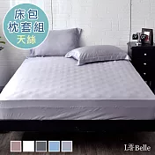 義大利La Belle《簡約純色》加大天絲床包枕套組-灰色