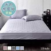 義大利La Belle《簡約純色》特大天絲床包枕套組-灰色