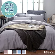 義大利La Belle《簡約純色》雙人天絲被套-灰色