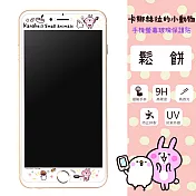 【Kanahei卡娜赫拉】iPhone 6/7/8 (4.7吋) 9H強化玻璃彩繪保護貼(鬆餅)