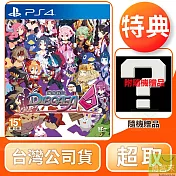 PS4 魔界戰記 DISGAEA 6 中文版 台灣公司貨