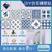 2包任選【主Wall飾】歐式復古風DIY四角仿花磚防水牆壁貼20x20cm(20片/包)*2包 青花瓷*2