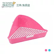 [2入組] MATCH 兔便盆 寵物鼠 小白兔 迷你兔 廁所 可裝紙砂 貓砂  三角兔便盆-粉x2