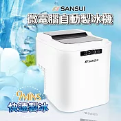 【SANSUI 山水】微電腦自動製冰機 冰塊 露營 旅遊 (SI-M2)