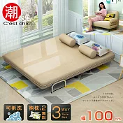 【C’est Chic】Times小時代-5段調節扶手沙發床(幅100)奶茶色 奶茶色