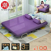 【C’est Chic】Times小時代-5段調節扶手沙發床(幅100)薰衣草紫 薰衣草紫