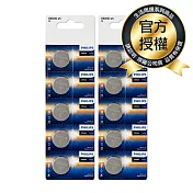 【Philips 飛利浦】鈕扣型鋰電池CR2032(10入)