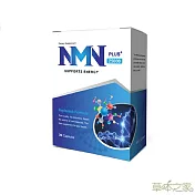 草本之家-NMN+25000X30粒1盒