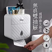 無痕雙抽屜質感衛生紙盒 白色