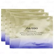SHISEIDO 資生堂 亮采緊緻眼膜(8g/2片)*3(公司貨)