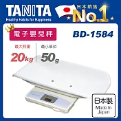 Tanita 電子嬰兒秤BD1584 白色