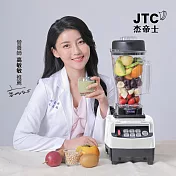 JTC杰帝士三匹馬力智能萬用調理機-TM-800-白-公司貨(真正破壁機/高敏敏推薦) 經典白