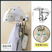 【DR.Story】日式好評北歐風掛勾安全帽收?架 鐵藝深黑