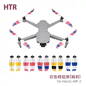 HTR 彩色螺旋槳 for Mavic AIR ２(二對) 藍白