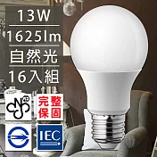 歐洲百年品牌台灣CNS認證LED廣角燈泡E27/13W/1625流明/自然光16入