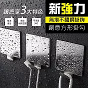 新強力無痕不鏽鋼掛鉤(4組共16入) 方形*4組(共16入)