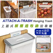 超實用桌邊收納垃圾桶(2入組) 2入