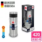 【德國EMSA】316不鏽鋼 隨行輕量保溫杯MOBILITY Slim-420ml-原鋼色