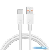 Huawei華為 原廠 6A USB-A to Type-C 超級快充充電線-密封裝 (CC790)  白色