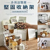 多用途雙層堅固收納架(2入組) 亞光黑*2