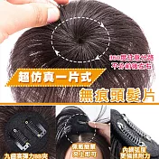 超仿真一片式無痕頭髮片(2入組) 黑色15cm*2
