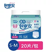 【包寧安】全新升級 活力易拉褲(穿脫型)超值包 S-M(20片/包)