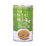 【里仁網購】有機紅薏仁綠豆湯