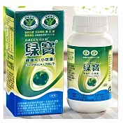 綠寶 綠藻片(小球藻)(900錠/瓶)雙認證食品;純素可