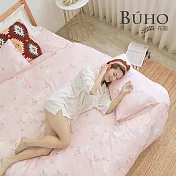 《BUHO》臺灣製LYOCELL萊賽爾 單人二件式床包枕套組 《芬香蔓語》