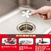 小花造型水疏通器(20入組) 20入