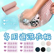 輕巧好收納多用途洗衣板(2入組) 2入